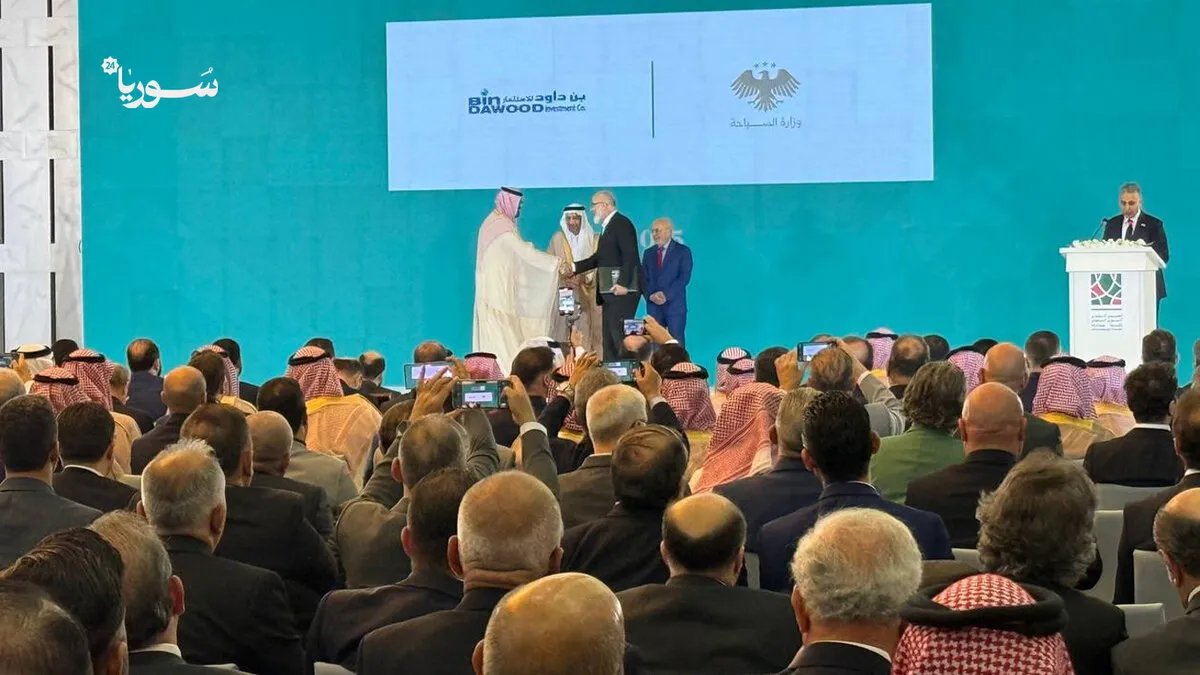 منتدى الاستثمار السعودي السوري: شراكة اقتصادية بمليارات الريالات تدعم استقرار سوريا