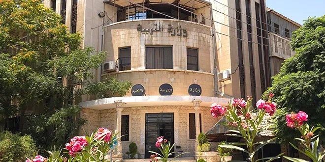 وزارة التربية السورية تنفي تحديد موعد لإعلان نتائج شهادة التعليم الأساسي