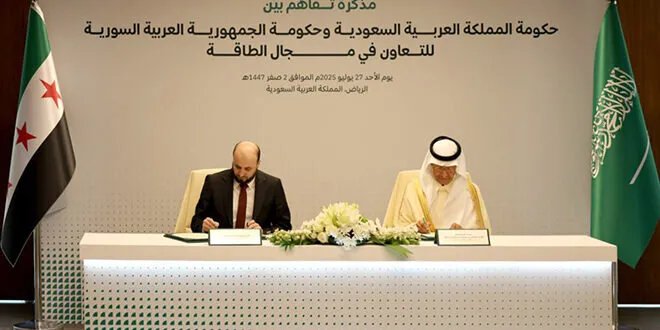توقيع مذكرة تفاهم بين سوريا والسعودية لتعزيز التعاون في قطاع الطاقة