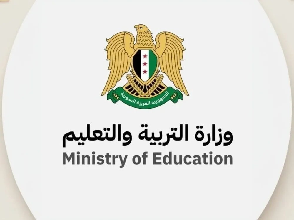 استياء واسع من رسوم التسجيل الجامعي المرتفعة للطلاب السوريين المغتربين