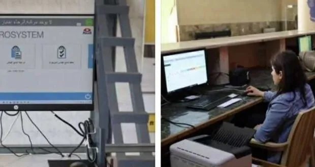 وزارة النقل تنفي تعليق معاملات نقل الملكية إلكترونياً وتوضح أسباب التأخير