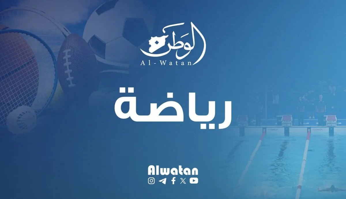 الكرامة السوري يكثف استعداداته لمواجهة باشوندهارا الحاسمة في بطولة التحدي الآسيوي