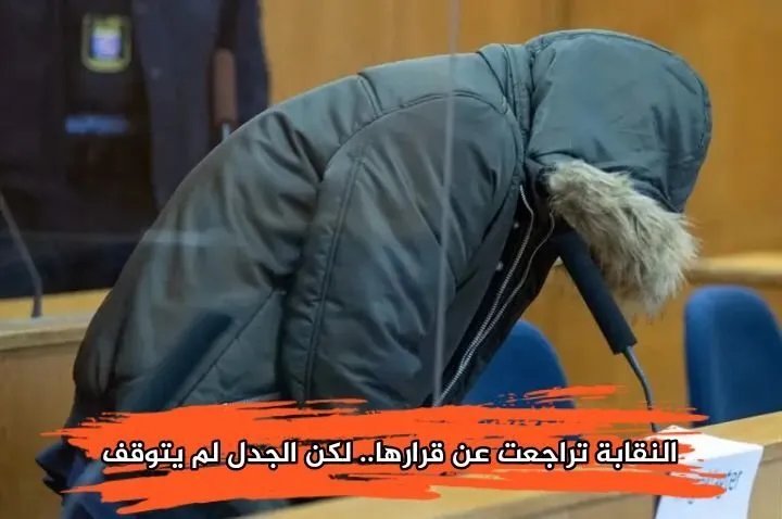 استقالات ومطالبات بالإقالة في اللاذقية بعد إلغاء قرار نقابة المحامين المثير للجدل