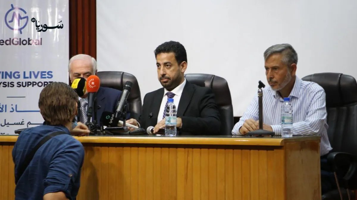 وزارة الصحة تتسلم 30 جهاز غسيل كلى ضمن مبادرة "إنقاذ الأرواح" لدعم مراكز الكلى في سوريا