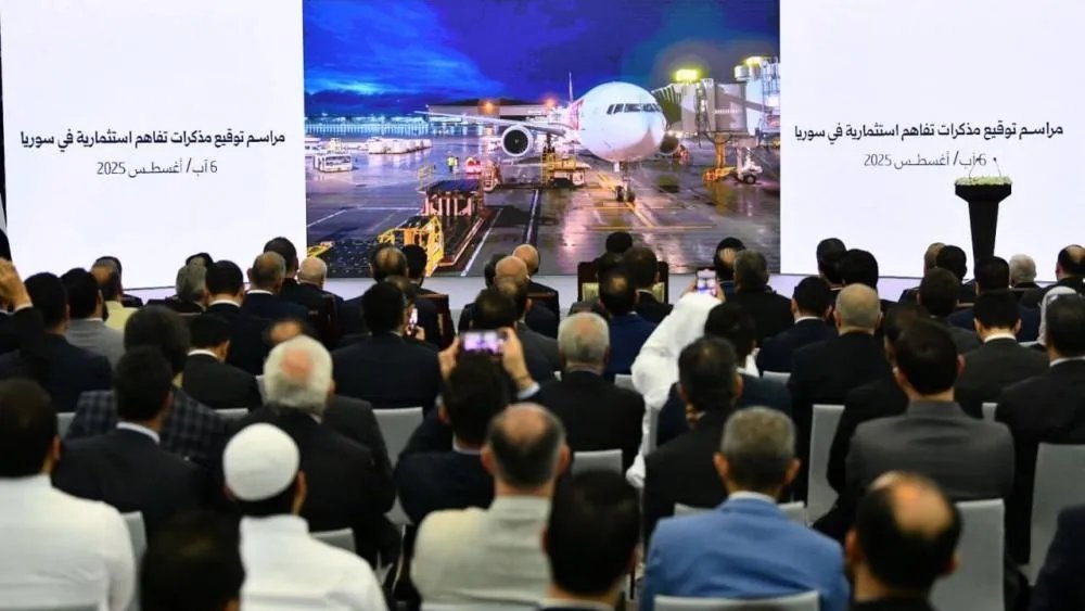 هيئة الاستثمار السورية تعلن عن 12 مشروعاً استراتيجياً بقيمة 14 مليار دولار