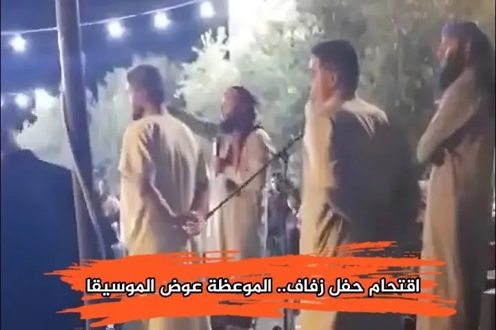 غضب واستياء بعد اقتحام حفلات زفاف في حمص وإدلب: هل هي انتهاك للحريات؟