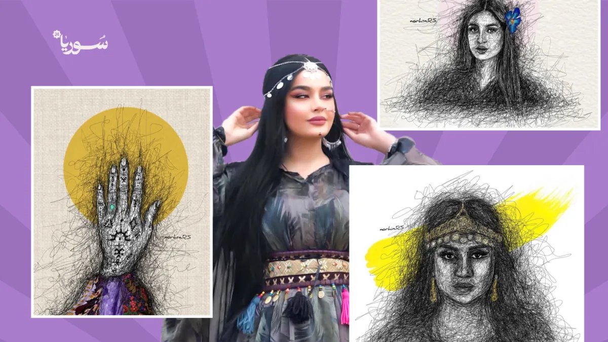 نورهين الحسين: فنانة سورية تحول المشاعر إلى لوحات فنية نابضة بالحياة