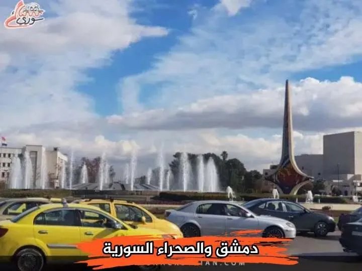 دمشق: كيف استنزفت المركزية العاصمة وحولت بقية سوريا إلى صحراء؟