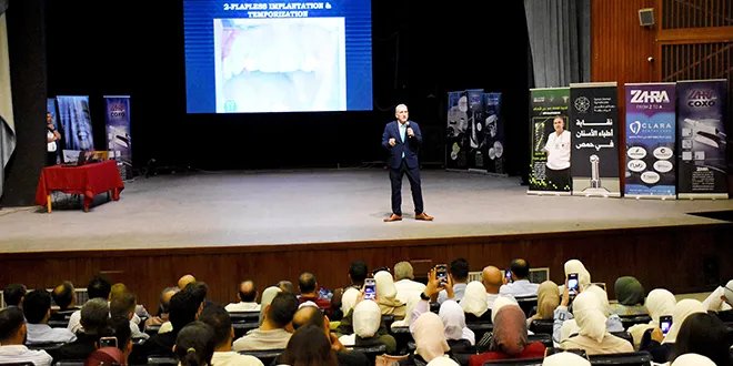 نقابة أطباء الأسنان بحمص تنظم فعالية علمية حول زراعة الأسنان والمداواة اللبية