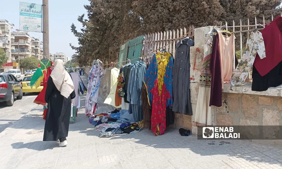 الجمارك تزيد الضغط على تجارة "البالة" في إدلب: ارتفاع الأسعار يهدد مصدر رزق العائلات