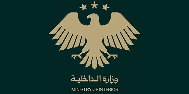 وزارة الداخلية السورية تفتح تحقيقًا عاجلاً في فيديو مسيء من المشفى الوطني بالسويداء وتتوعد بمحاسبة المسؤولين