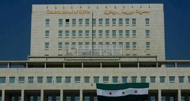 مصرف سوريا المركزي ينفي إصدار تراخيص لمصارف خاصة جديدة ويؤكد استعداده لتلقي الطلبات