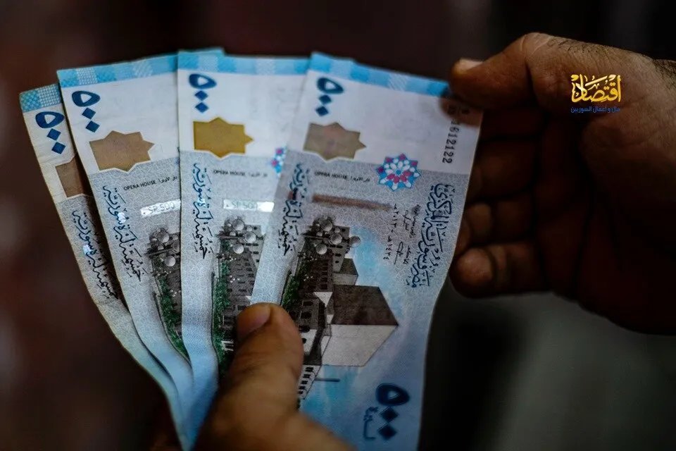 تراجع مستمر: الليرة السورية تهوي مجدداً في السوق السوداء