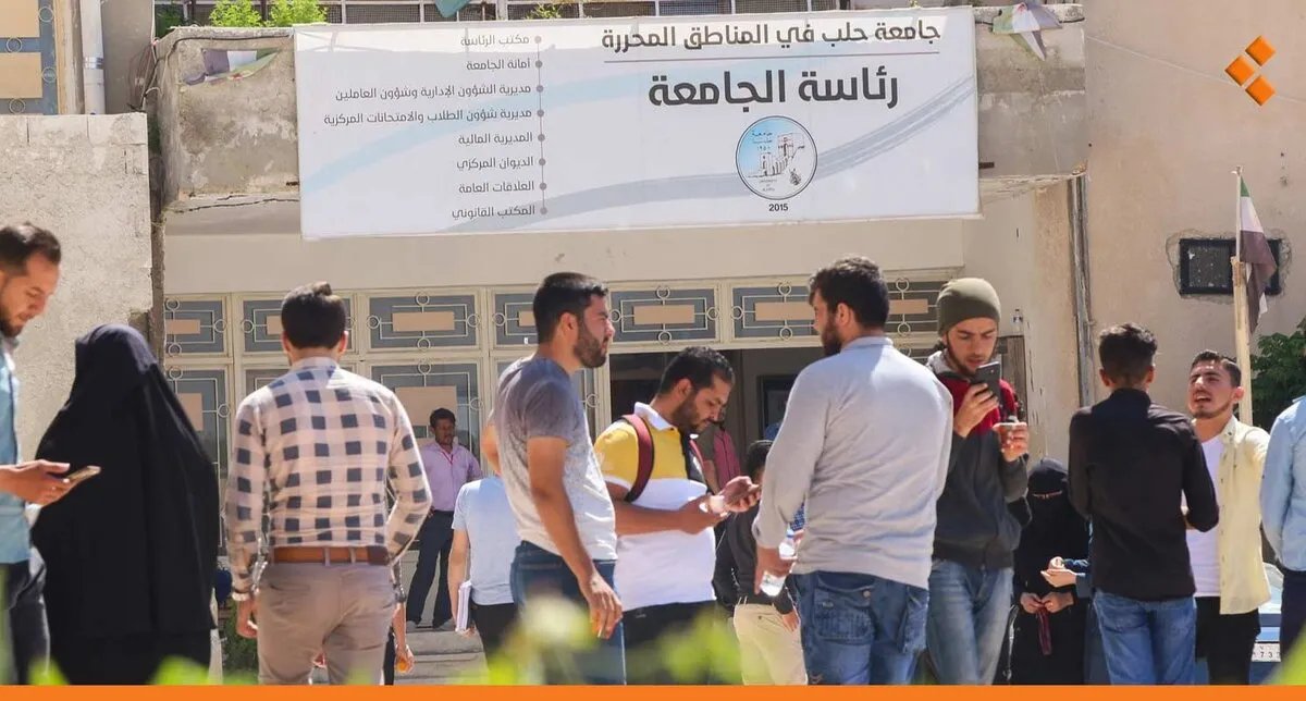 جامعة حلب: تحقيق في مزاعم تمزيق دفاتر طلاب بسبب الأقساط.. الجامعة تنفي والوزارة تتوعد بمحاسبة المتورطين
