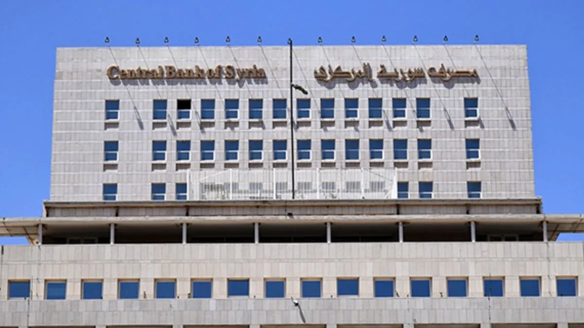 سوريا تلغي قيود نقل الأموال بين المحافظات: خطوة لدعم الاقتصاد أم مخاطرة أمنية؟