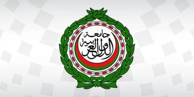 الجامعة العربية تستنكر تصريحات نتنياهو حول "إسرائيل الكبرى" وتدعو إلى تحرك دولي