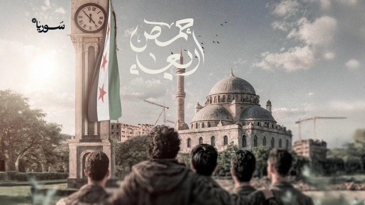 مؤتمر "أربعاء حمص" يحصد تبرعات تجاوزت 13 مليون دولار لدعم المشاريع التنموية