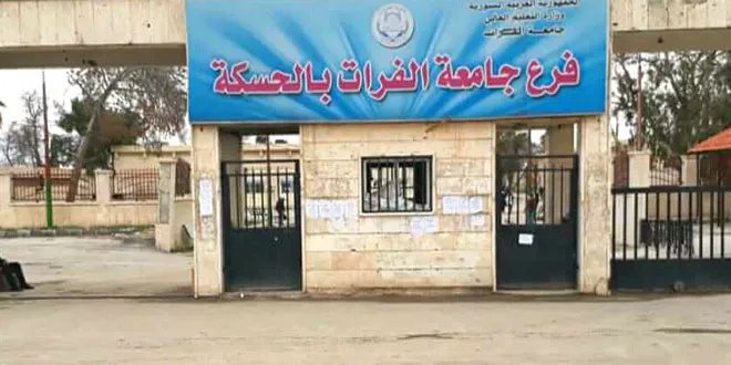 الحسكة: جدل وقلق بشأن تسليم مباني جامعة الفرات إلى جامعة روج آفا ومصير الطلاب