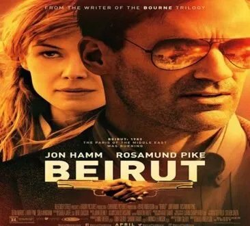 فيلم "بيروت": نظرة مشوهة على الحرب الأهلية اللبنانية تثير الجدل
