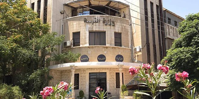 وزارة التربية السورية تتيح فرصة أخيرة: امتحان تعويضي للطلاب المتغيبين عن الامتحانات النهائية
