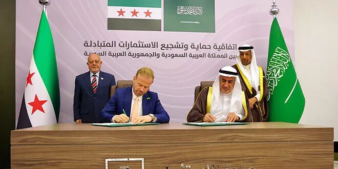 توقيع اتفاقية سورية سعودية لتعزيز وحماية الاستثمارات المتبادلة