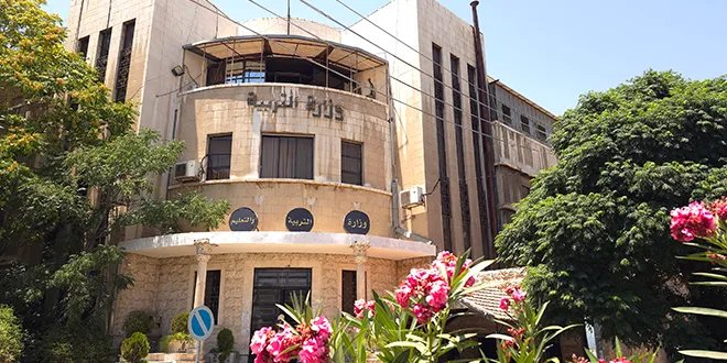 وزارة التربية تصدر تعليمات تعيين الخريجين الأوائل: تفاصيل وآلية التقديم