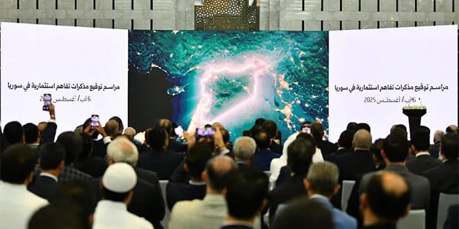السعودية وسوريا توقعان اتفاقية لتعزيز وحماية الاستثمارات المتبادلة