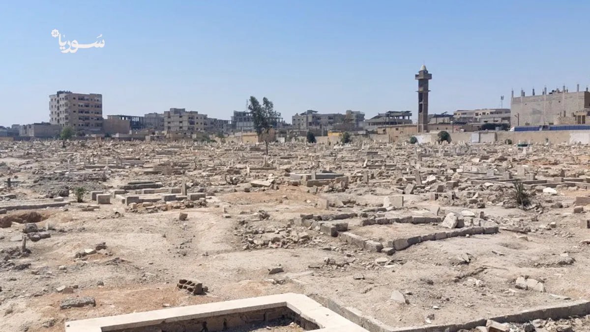 مقبرة حطين بالرقة: إهمال يفاقم دمار داعش ويهدد ذاكرة المدينة