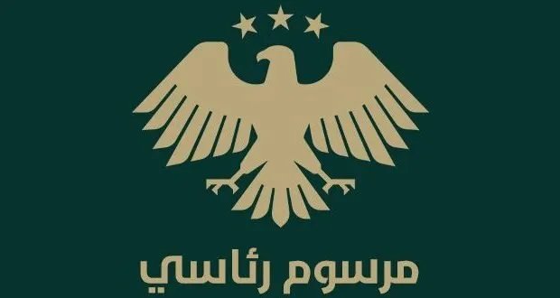 الرئيس الشرع يعين إبراهيم عبد الملك علبي مندوباً دائماً لسوريا لدى الأمم المتحدة