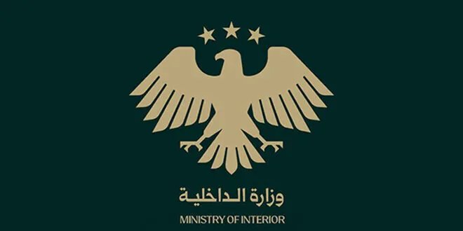 الأمن الداخلي يكشف عن مقبرة جماعية تضم 9 جثث في ريف اللاذقية