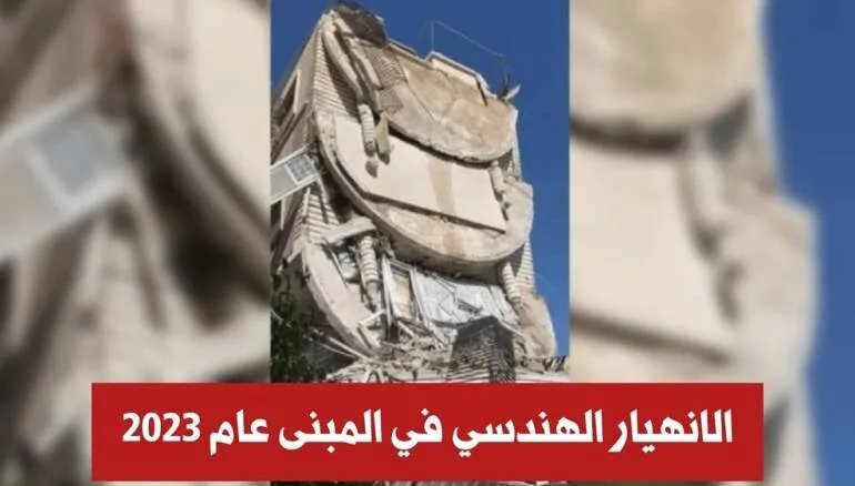 تعيين مسؤول سابق في قضية "شرفة المالكي" رئيساً لبلدية القدم يثير استياءً في دمشق