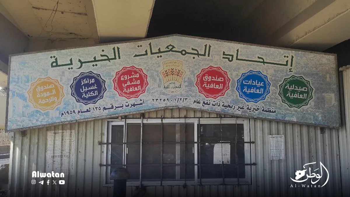 اتحاد الجمعيات الخيرية بدمشق: العمل الخيري متجذر ومشفى العافية قيد الإنشاء