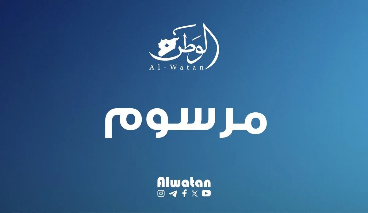 مرسوم رئاسي بتشكيل مجلس الشعب السوري: 250 عضواً وتفاصيل النظام الانتخابي المؤقت