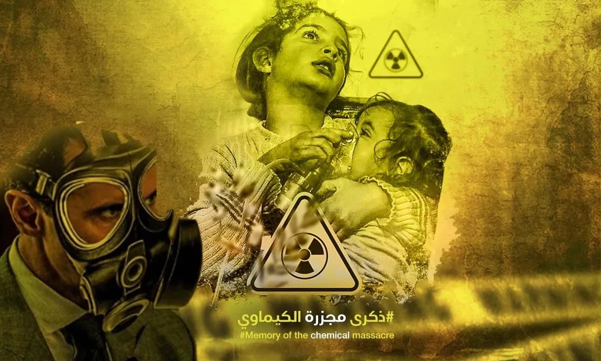 في الذكرى الـ12 لمجـ.ـزرة الكيماوي: هيئة العدالة الانتقالية تجدد التزامها بمحاسبة المسؤولين وكشف الحقيقة