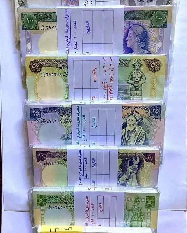 سوريا تقرّر حذف صفرين من الليرة وإصدار عملة جديدة: نظرة على المكاسب المحتملة والتحديات