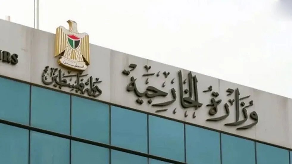 الخارجية الفلسطينية تدين تصريحات عنصرية لوزير الاتصالات الإسرائيلي حول الضفة الغربية