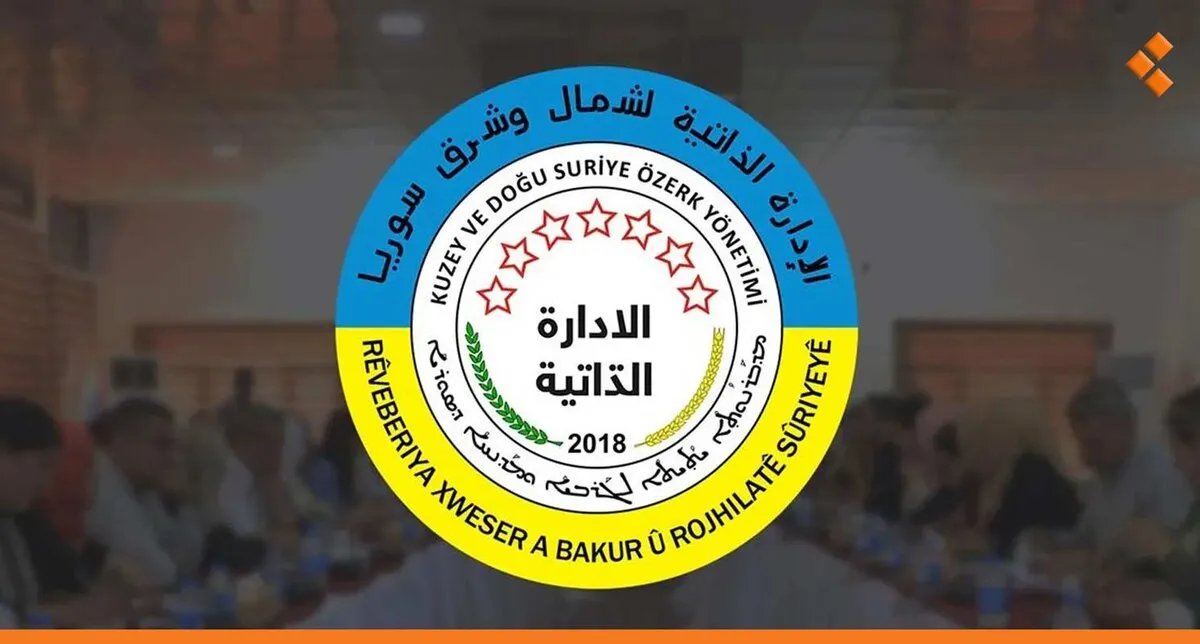 الإدارة الذاتية تنتقد انتخابات مجلس الشعب وتصفها بـ "غير الديمقراطية" وتؤكد إقصاء نصف السوريين