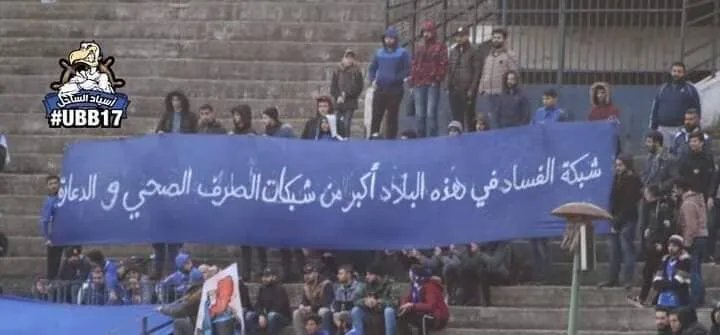 فضيحة فساد تهز الشركة السورية للغاز: هروب المدير العام المتهم باختلاس الملايين