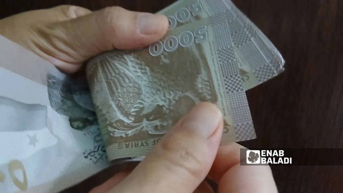حذف الأصفار من الليرة السورية: نظرة على الإيجابيات والسلبيات المحتملة وتجارب دولية