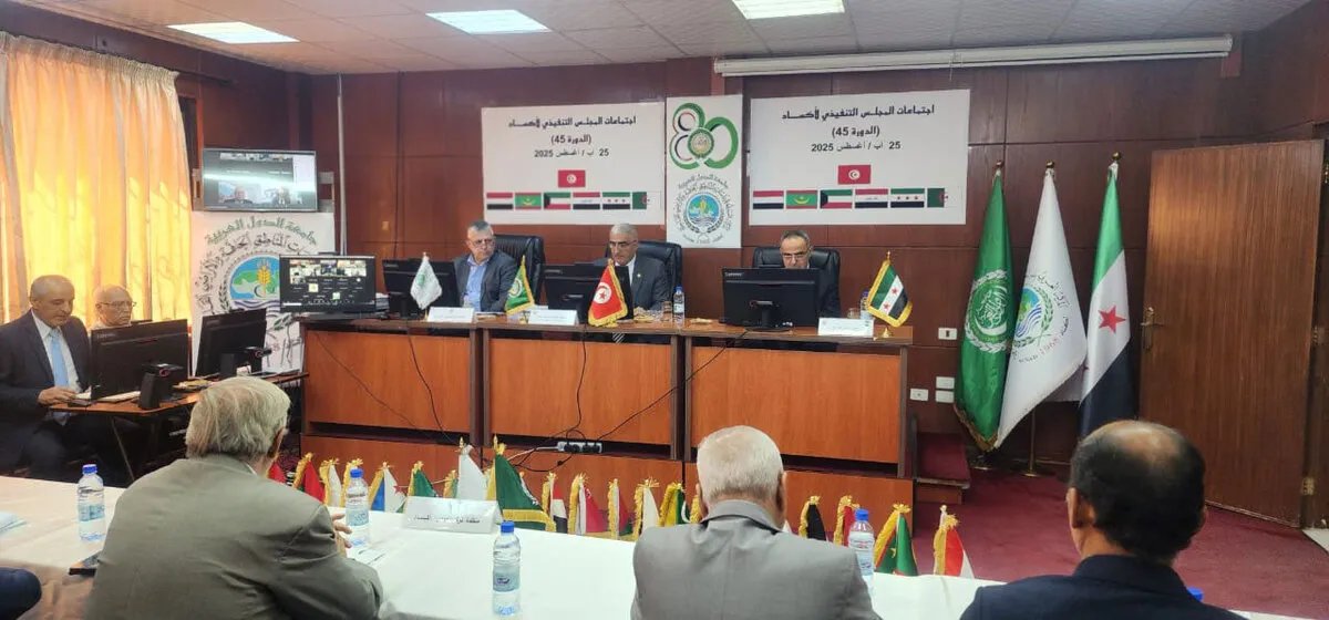 المجلس التنفيذي لمنظمة "أكساد" يقر خططاً لمواجهة تحديات الأمن الغذائي والمائي في المنطقة العربية