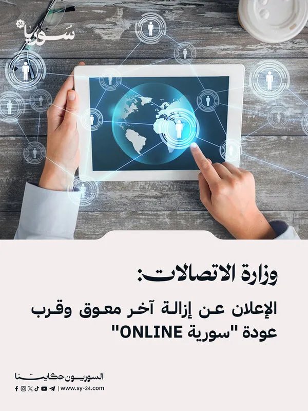 عبدالوهاب عميرة: حققنا إنجازاً وطنياً بفضل جهود وزارة الاتصالات ونستعد لعصر جديد من الابتكار
