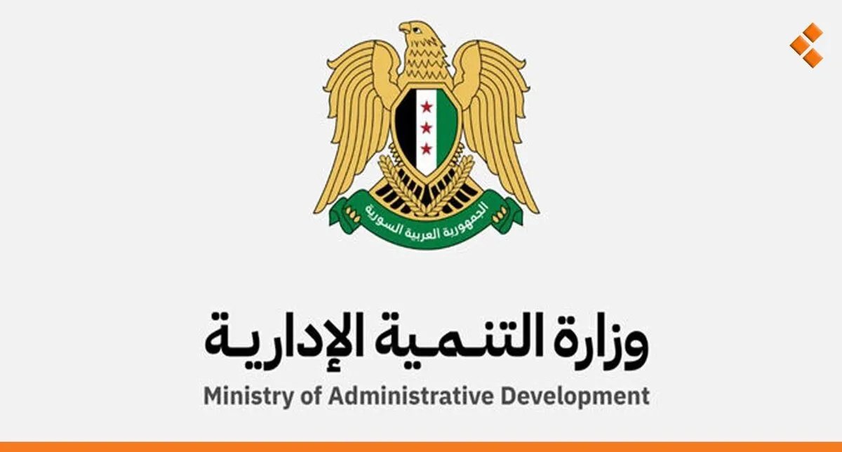 خطوة نحو الإنصاف: إعادة العاملين المفصولين بسبب الثورة السورية تبدأ بوزارة التربية