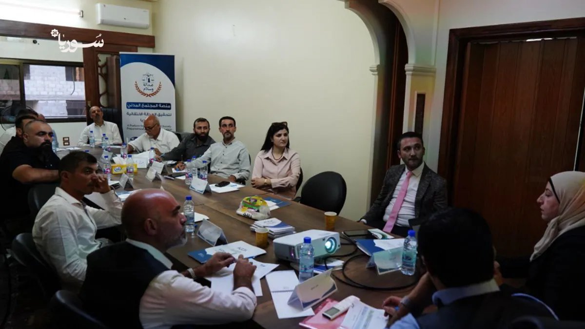 دمشق تستضيف طاولة مستديرة حول العدالة الانتقالية وتعزيز السلم الأهلي في سوريا