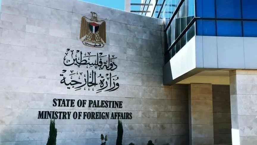 الخارجية الفلسطينية تدعو المجتمع الدولي لوقف إرهاب المستوطنين المتصاعد في الضفة الغربية