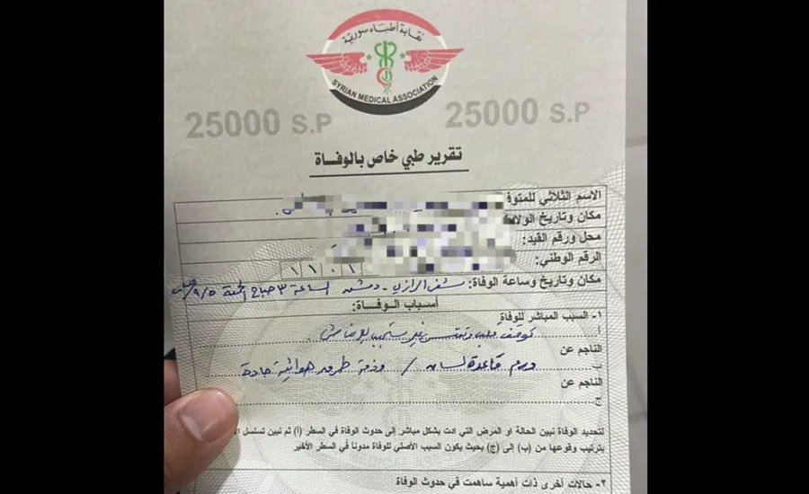 مأساة في دمشق: رحلة علاج من الرقة تنتهي بوفاة مريضة بعد عملية جراحية