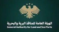 عودة العاملين من الإجازات المأجورة في المنافذ البرية والبحرية تثير جدلاً بسبب "تعهد مخالف للقانون"