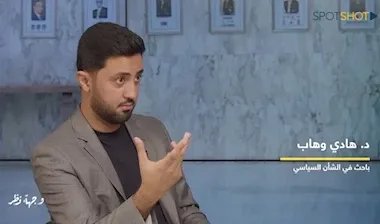 هادي وهاب يثير الجدل بـ "دورة بني آدم" وتصريحات حول سوريا ولبنان