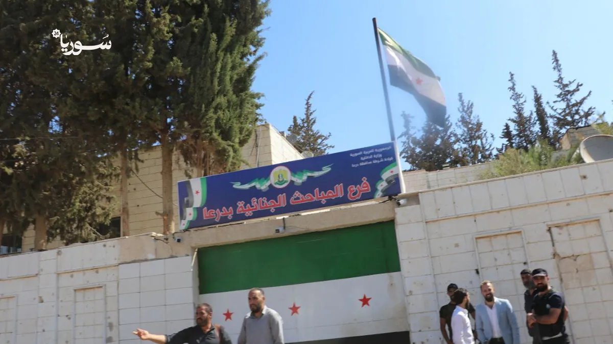 درعا: السجل العدلي يستقبل 300 مواطن يوميًا وإزالة قيود "جرائم الإرهاب"