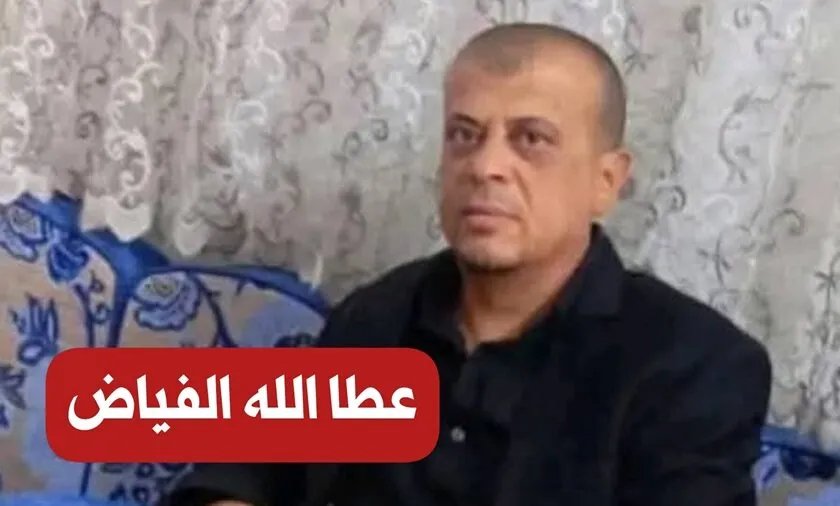 الداخلية السورية تعلن توقيف عناصر أمنية متورطة في وفاة عطالله الفياض