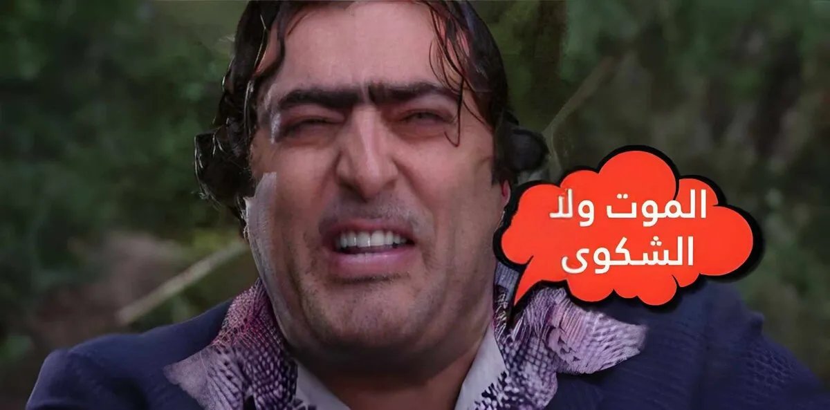 الجهاز المركزي للرقابة المالية يطلق رابطاً للإبلاغ عن الفساد: هل هي خطوة جادة أم مجرد تجميل للواقع؟